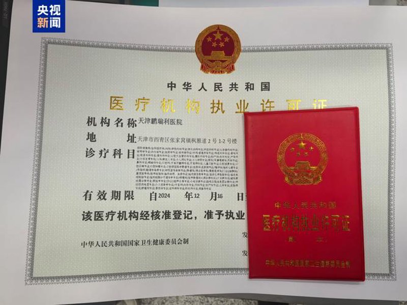 仁泽医院:医疗行业的温暖照耀