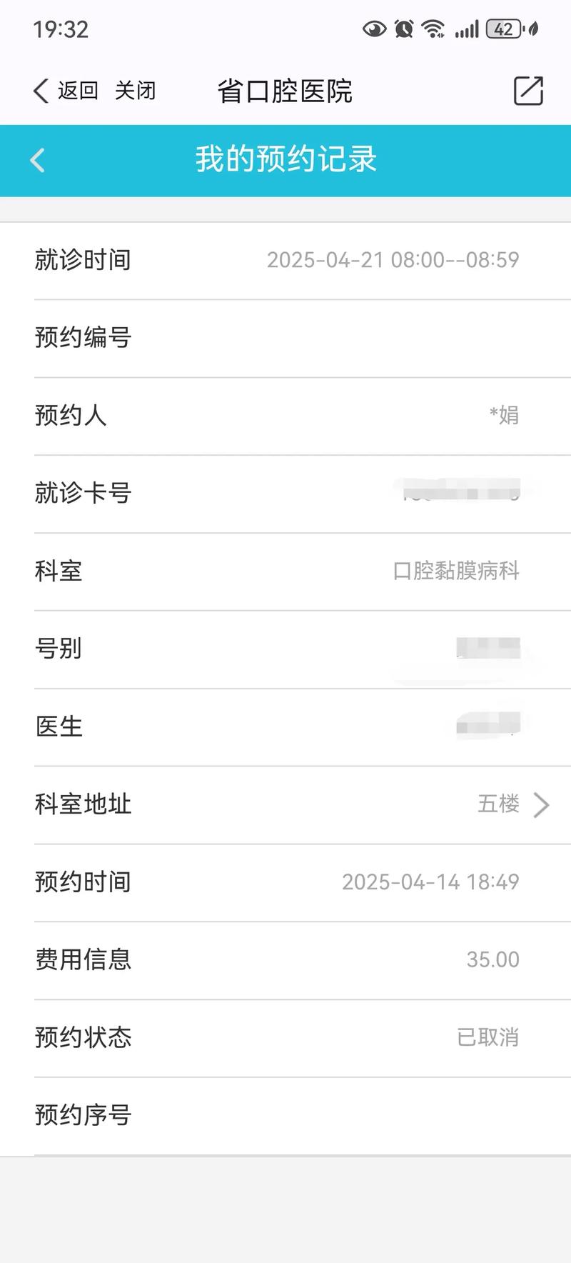 仁泽医院：医疗行业的温暖灯塔