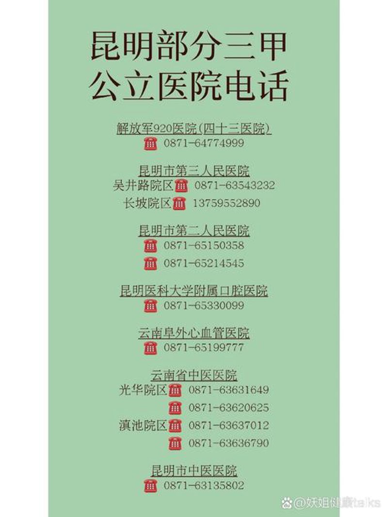 天水综合医院：开启城市医疗新篇