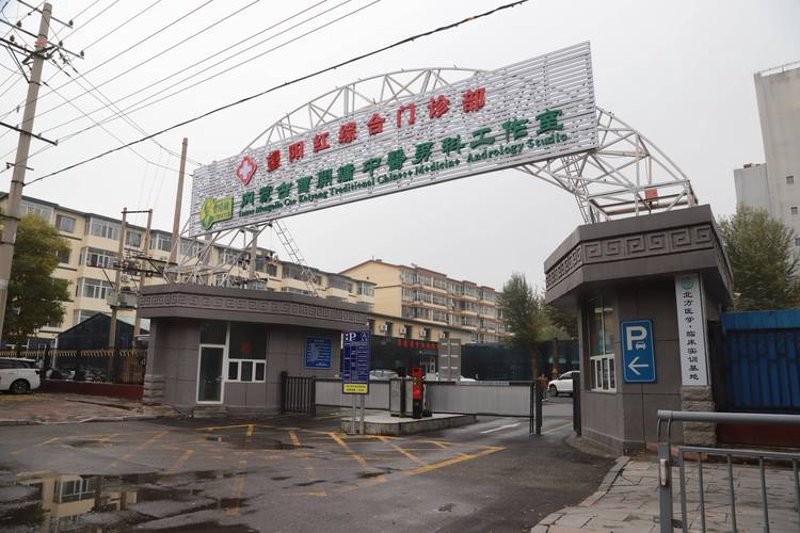 天水仁泽医院门诊