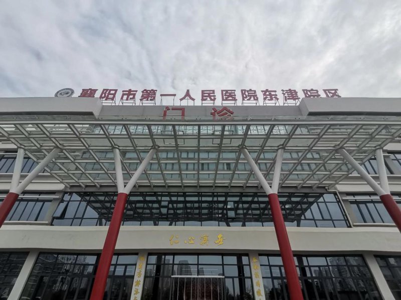 个人独资医院：医疗行业的新兴力量