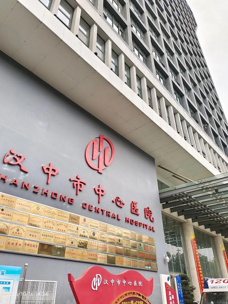 天水仁泽医院：共筑健康堡垒